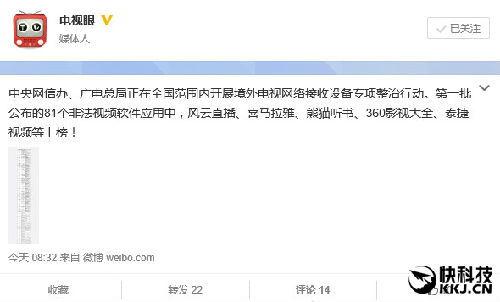 什么是爆料视频违法的,爆料视频违法的五大红线